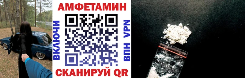 АМФЕТАМИН 98% Сунжа