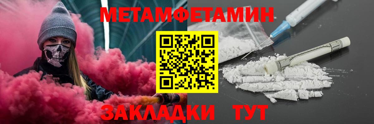 Сунжа  Amphetamine  Вход с VPN  АМФЕТАМИН  АМФ 97% 
