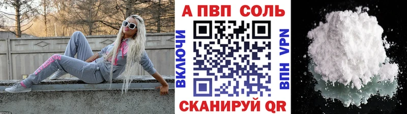 Alfa_PVP кристаллы  OMG   Сунжа 