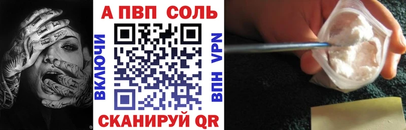 Alpha PVP крисы CK Сунжа