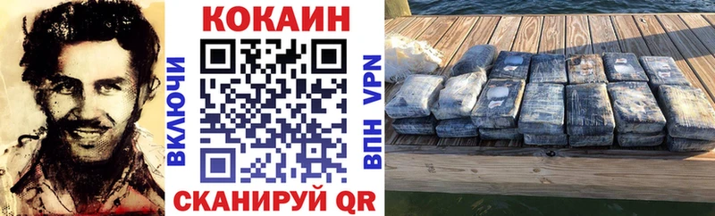 Кокаин 97%  ОМГ ОМГ вход  Сунжа 