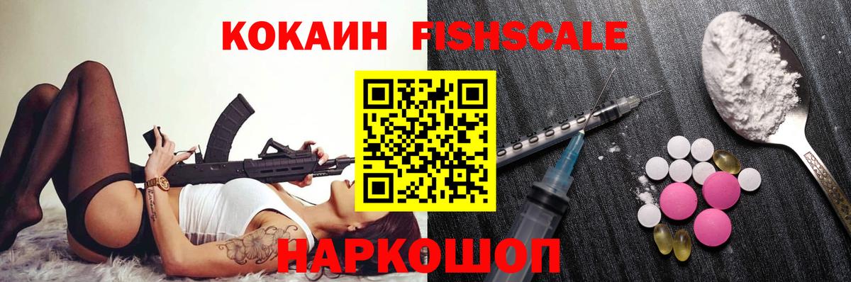 КОКАИН Перу Сунжа