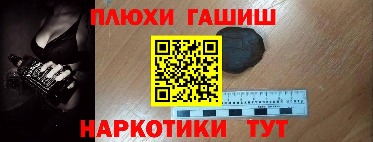 Гашиш AMNESIA HAZE  ГАШИШ убойный  где купить   Вход с VPN  Сунжа 