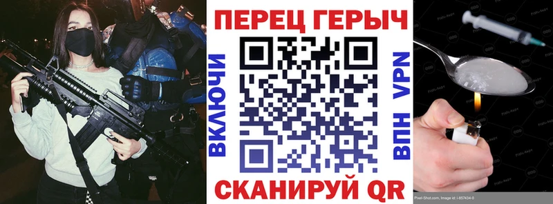 ГЕРОИН афганец  Сунжа 