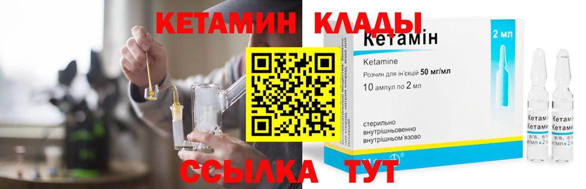 Сунжа  Меф МЯУ МЯУ кристаллы  NBOMe  Купить закладку  ГАШИШ  Вход с VPN  Канабис 