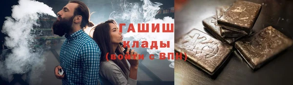 бутират Алексеевка