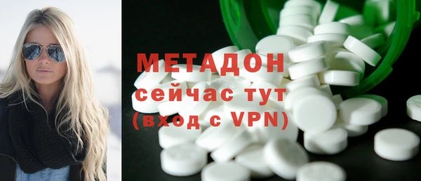бутират Алексеевка