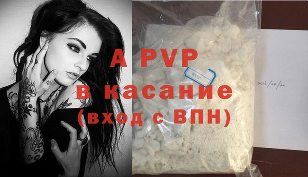 бутират Алексеевка