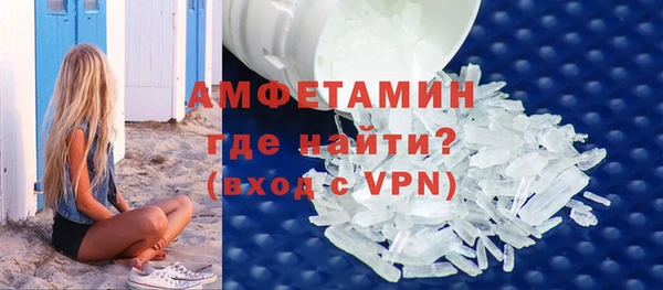 бутират Алексеевка