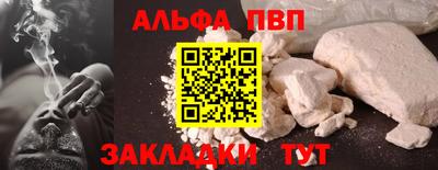 стафф Тверь