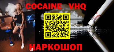 стафф Тверь