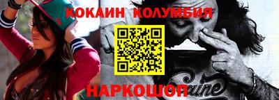 СК Старая Купавна
