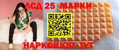 стафф Татарск