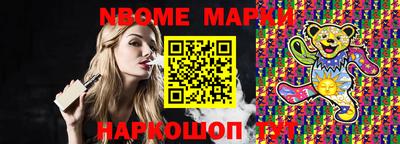 стафф Татарск