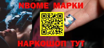 стафф Татарск