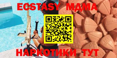 стафф Татарск