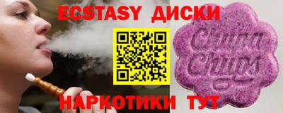 сатива Ставрополь