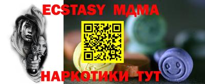 стафф Татарск
