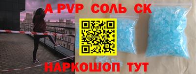 стафф Тверь