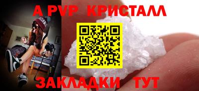 стафф Татарск