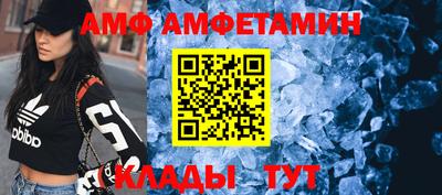сатива Ставрополь