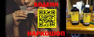 сатива Ставрополь