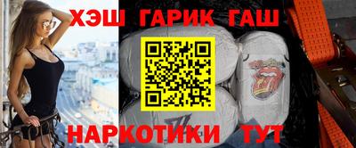 стафф Татарск