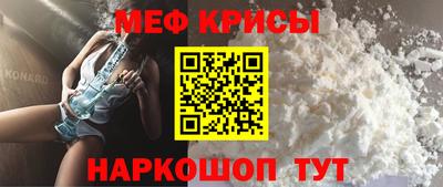 сатива Ставрополь