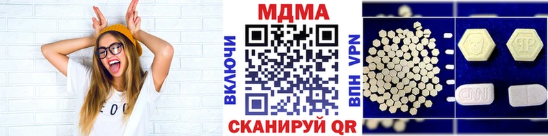 MDMA молли  OMG ССЫЛКА  Сунжа 
