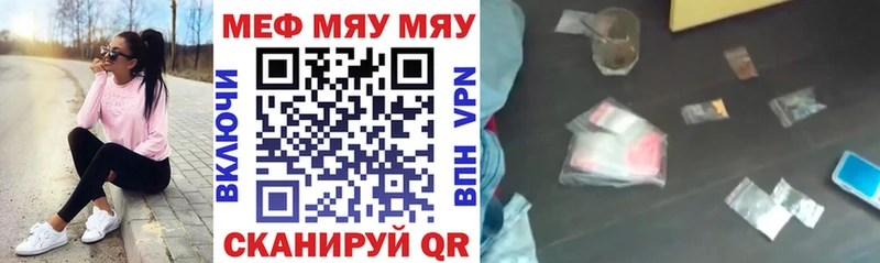 Меф 4 MMC  OMG зеркало  Сунжа  где можно купить  
