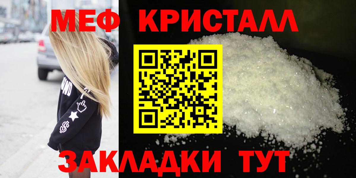 ГАШ Сунжа