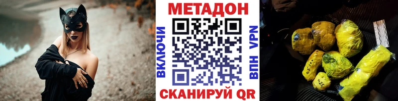 МЕТАДОН кристалл Сунжа