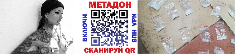 МЕТАДОН белоснежный  мега маркетплейс  Сунжа 