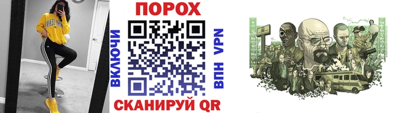 МЕТАМФЕТАМИН кристалл  купить   Сунжа 