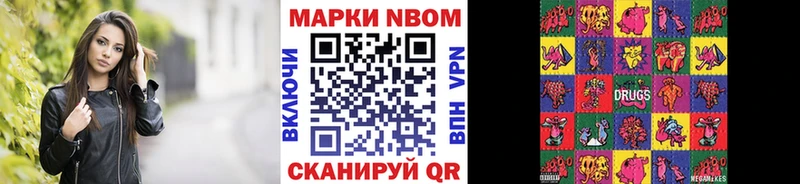 МЕГА как зайти  Сунжа  Марки 25I-NBOMe 1,5мг  даркнет сайт 