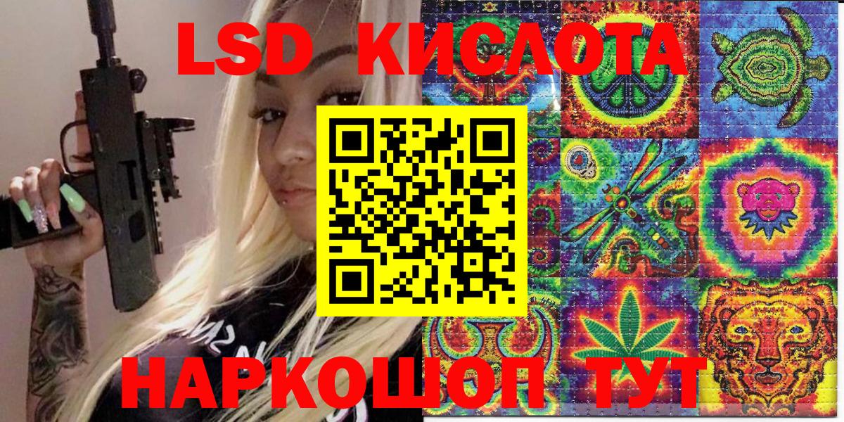 Марки 25I-NBOMe 1,5мг  Вход с VPN  Марки 25I-NBOMe 1,5мг  Сунжа 