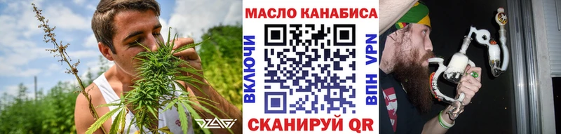 купить наркоту  Сунжа  ТГК концентрат 