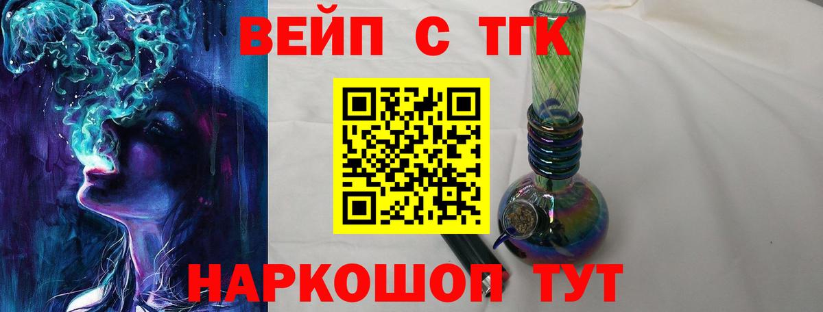 ТГК концентрат  Дистиллят ТГК гашишное масло  Вход с VPN  Сунжа 