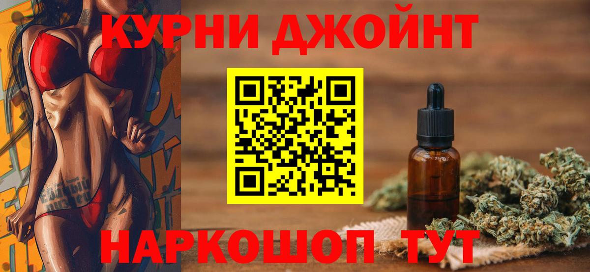Канабис THC 21% Сунжа