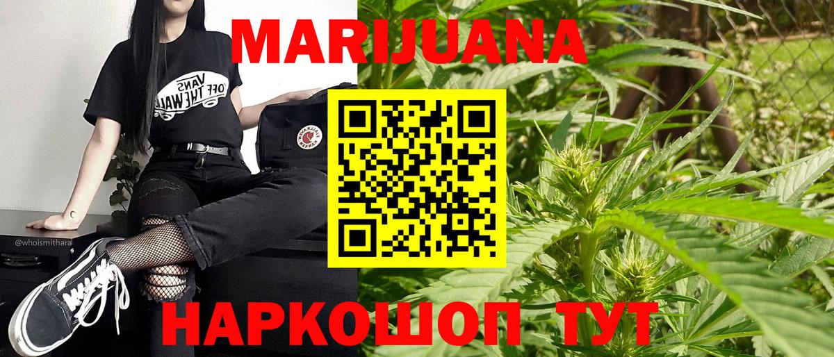 Сунжа  Бошки марихуана план  Марихуана AK-47  Бошки марихуана семена  МАРИХУАНА Bruce Banner  Вход с VPN 